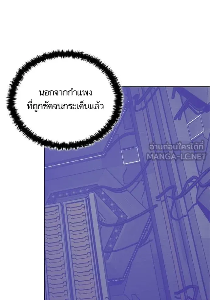 Return to Player ตอนที่ 213 รูปที่ 40