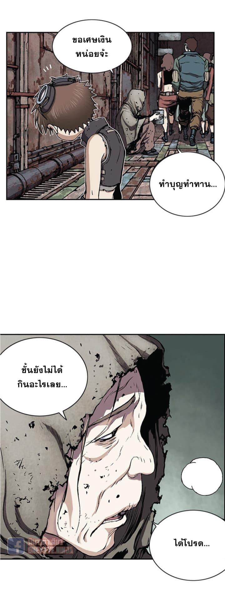 Manga-lc-com อ่านมังงะ อ่านการ์ตูน ออนไลน์ ฟรี Leviathan เลวีอาธาน อสูรกายใต้สมุทร ตอนที่ 1 2 3 4 5 6 7 8 9 10 11 12 13 14 ฟรี ไม่มีโฆษณา Manga-lc - อ่าน มังงะ อ่าน การ์ตูน ออนไลน์ อ่านมังงะ ฟรี