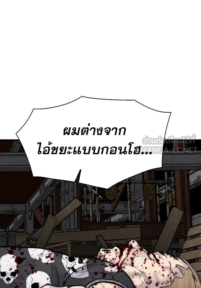 มีนา เกิดมาล่า ตอนที่ 21 รูปที่ 66