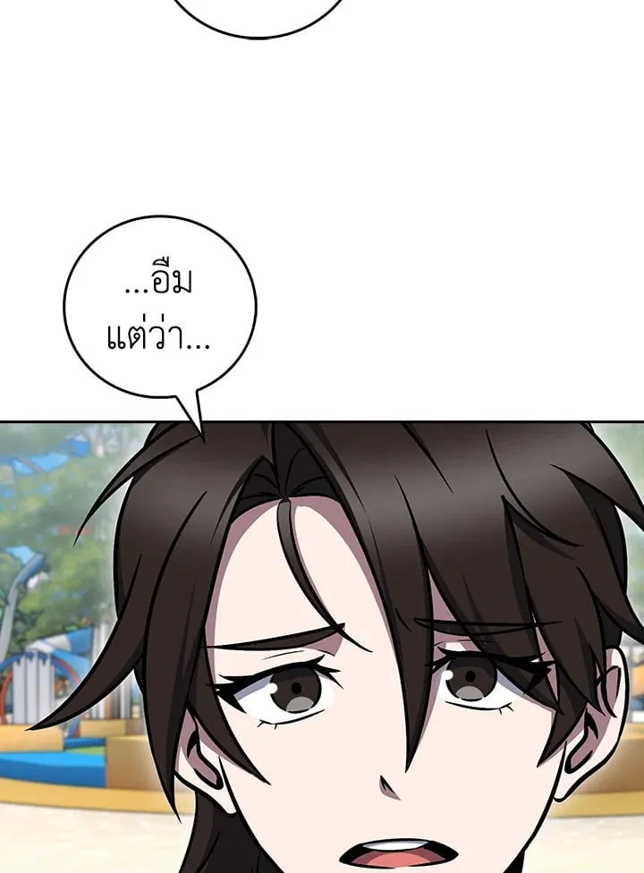 The Delivery Man From Murim ตอนที่ ตอนที่ 63 รูปที่ 67