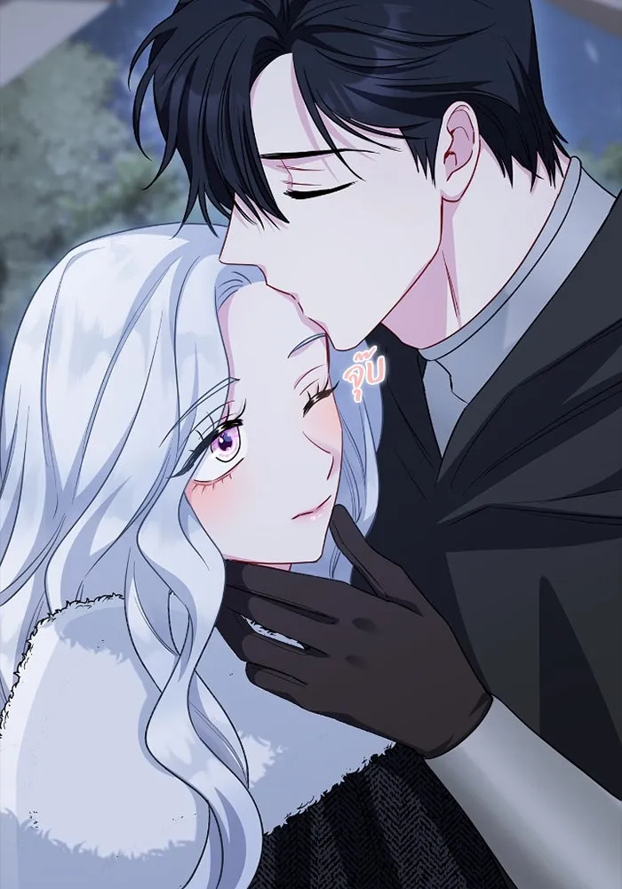 ฉันกลายเป็นแม่พระเอกนิยายจอมเสเพล ตอนที่ 70 รูปที่ 43