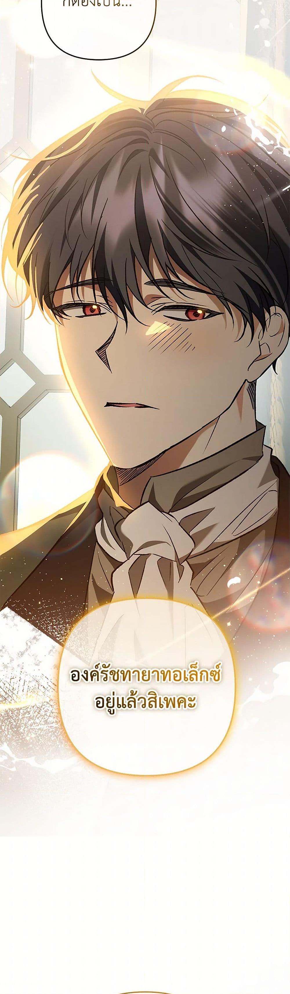 Manga-lc-com อ่านมังงะ อ่านการ์ตูน ออนไลน์ ฟรี The Male Lead Proposed to Me ตอนที่ 1 2 3 4 5 6 7 8 9 10 11 12 13 14 ฟรี ไม่มีโฆษณา Manga-lc - อ่าน มังงะ อ่าน การ์ตูน ออนไลน์ อ่านมังงะ ฟรี