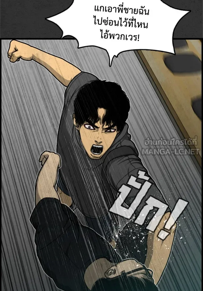 ตกศพสยอง ตอนที่ 4 รูปที่ 60