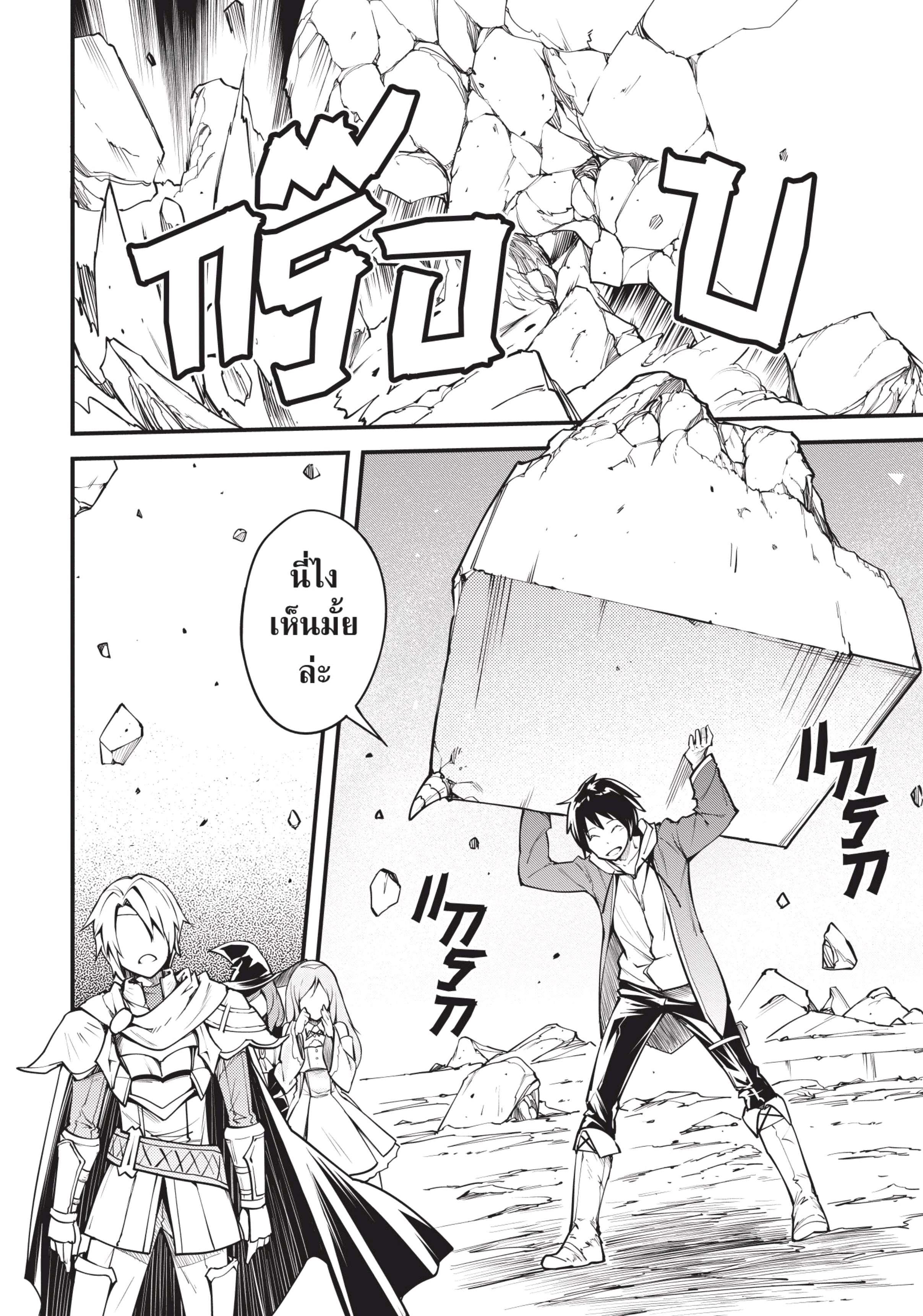 Manga-lc-com อ่านมังงะ อ่านการ์ตูน ออนไลน์ ฟรี Lv999 no Murabito ชาวบ้าน LV999 ตอนที่ 1 2 3 4 5 6 7 8 9 10 11 12 13 14 ฟรี ไม่มีโฆษณา Manga-lc - อ่าน มังงะ อ่าน การ์ตูน ออนไลน์ อ่านมังงะ ฟรี