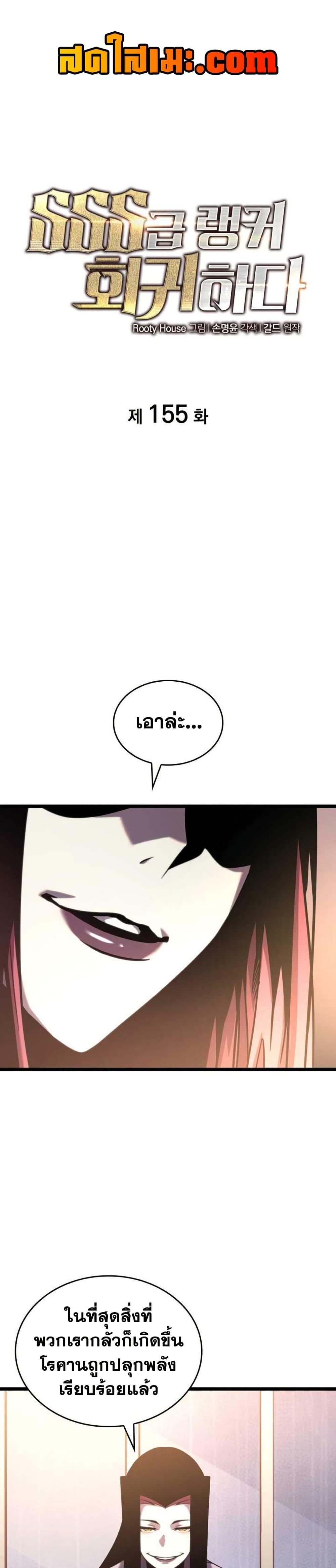 Manga-lc-com อ่านมังงะ อ่านการ์ตูน ออนไลน์ ฟรี Return of the SSS-Class Ranker ตอนที่ 1 2 3 4 5 6 7 8 9 10 11 12 13 14 ฟรี ไม่มีโฆษณา Manga-lc - อ่าน มังงะ อ่าน การ์ตูน ออนไลน์ อ่านมังงะ ฟรี