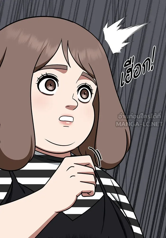 ช่วยเปลี่ยนฉันที ตอนที่ 277. ซีซัน 2 รูปที่ 138