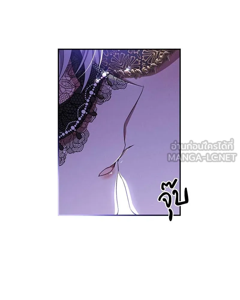 โอ้ ศัตรูที่รัก ตอนที่ 62 รูปที่ 108