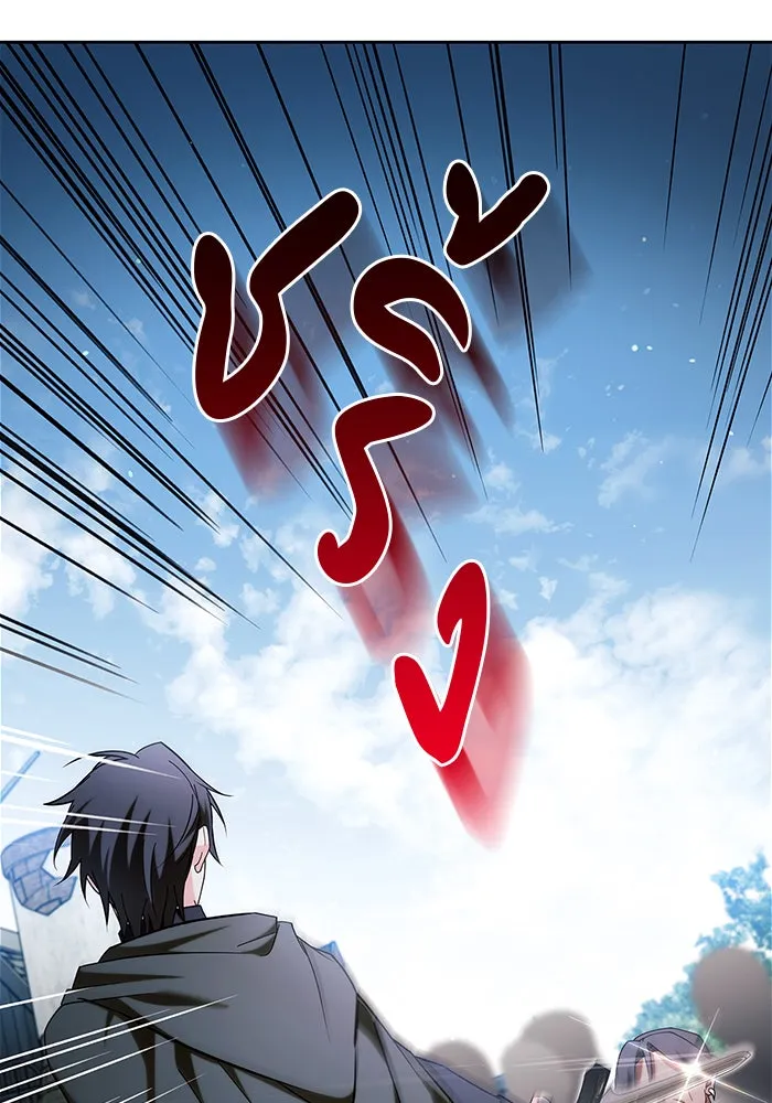 ผมไม่ได้เก่งอย่างที่คิด ตอนที่ 30 รูปที่ 143