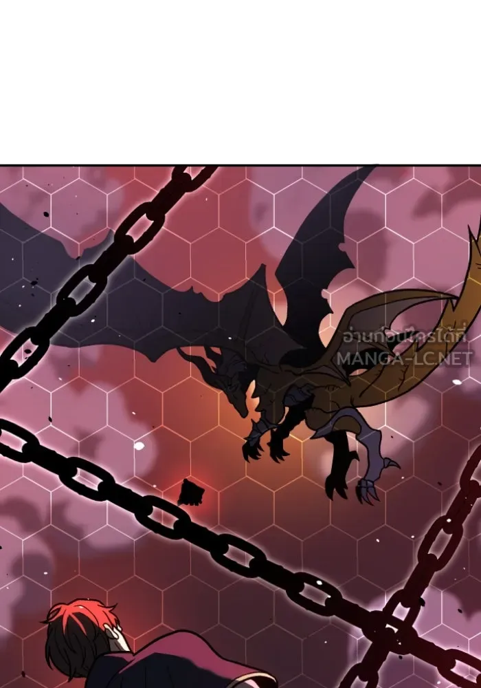 อดีตบอสหอคอย ตอนที่ 2 รูปที่ 156