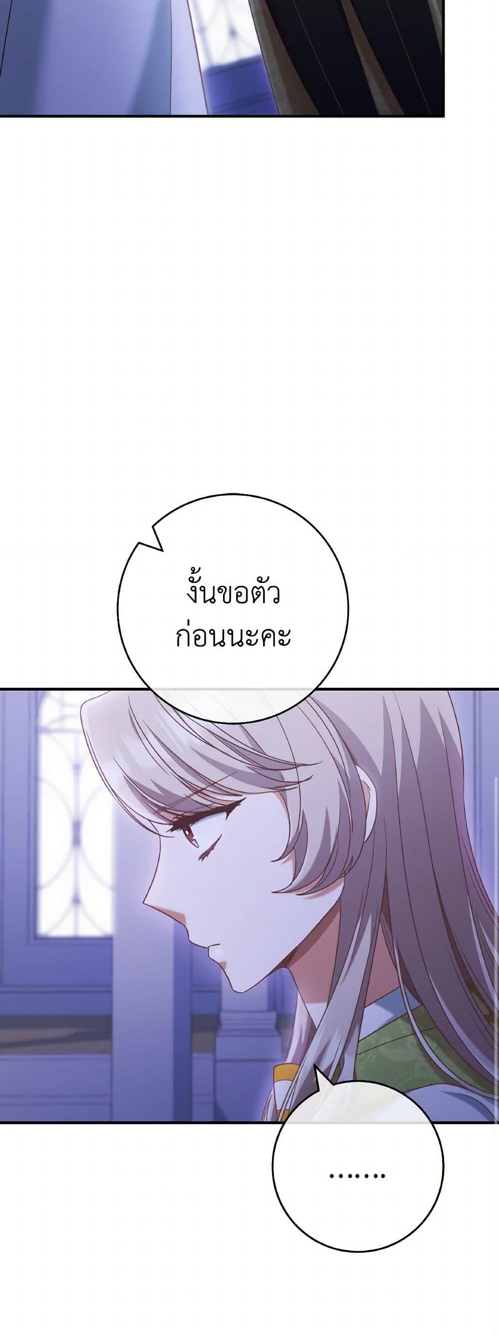 Manga-lc-com อ่านมังงะ อ่านการ์ตูน ออนไลน์ ฟรี I’m Not the Final Boss’ Lover ตอนที่ 1 2 3 4 5 6 7 8 9 10 11 12 13 14 ฟรี ไม่มีโฆษณา Manga-lc - อ่าน มังงะ อ่าน การ์ตูน ออนไลน์ อ่านมังงะ ฟรี