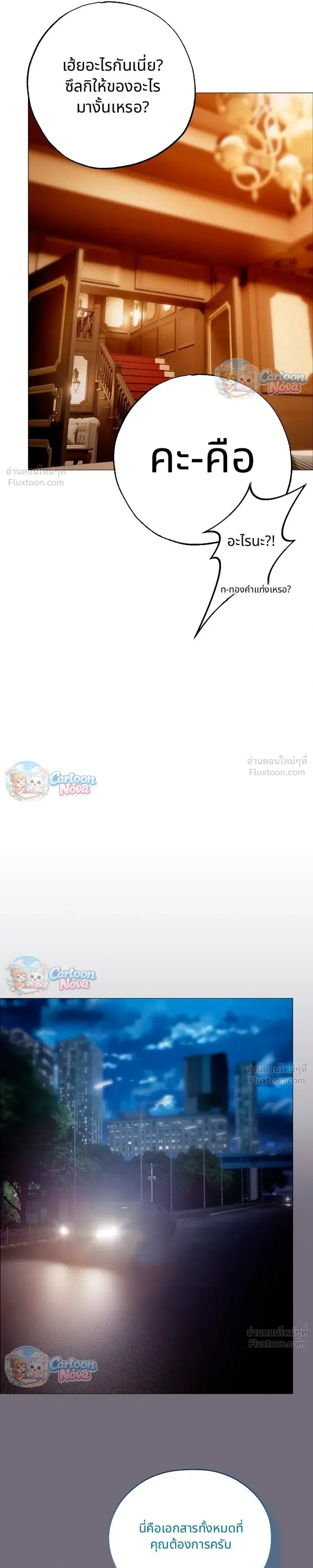 Doujin-Lc- อ่าน โดจิน มังฮวา เกาหลี ญี่ปุ่น จีน แปลไทย Little Miss Delinquent ตอนที่ 1 2 3 4 5 6 7 8 9 10 11 12 13 14 ฟรี ไม่มีโฆษณา อ่าน โดจิน Manhwa เกาหลี ญี่ปุ่น จีน เรามีครบ คัดมาให้เน้นๆ โดจิน 18+ รับประกันความฟินโดย  Doujin Lc