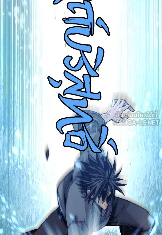 เส้นทางสู่เทพมาร ตอนที่ 35 รูปที่ 135