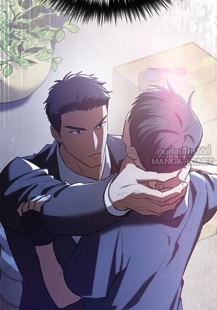 My S-Class Hunters ตอนที่ 70 ความโหดเหี้ยมของข้าราชการ! รูปที่ 3