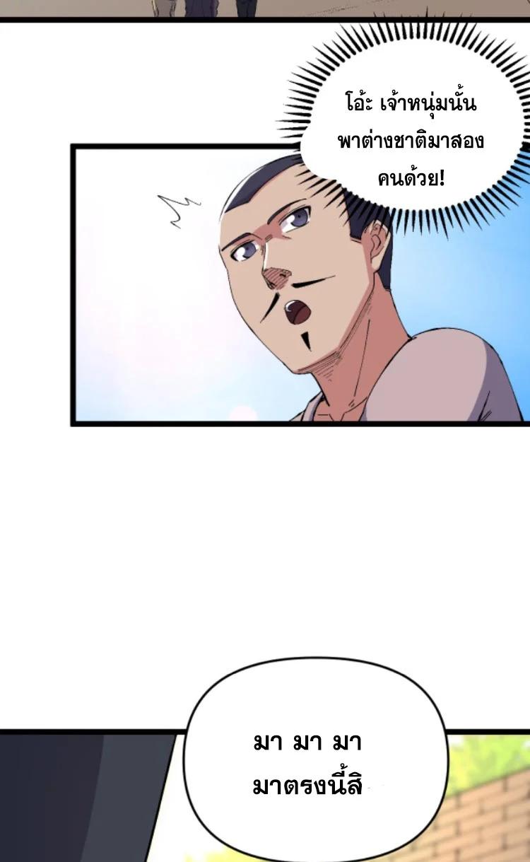 Manga-lc-com อ่านมังงะ อ่านการ์ตูน ออนไลน์ ฟรี Rebirth Back to 1983 to be a Millionaire ตอนที่ 1 2 3 4 5 6 7 8 9 10 11 12 13 14 ฟรี ไม่มีโฆษณา Manga-lc - อ่าน มังงะ อ่าน การ์ตูน ออนไลน์ อ่านมังงะ ฟรี