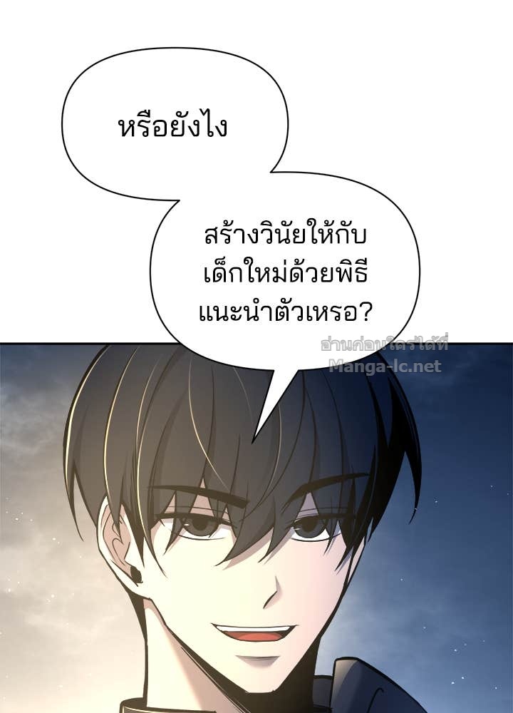 Doujin-Lc- อ่าน โดจิน มังฮวา เกาหลี ญี่ปุ่น จีน แปลไทย ผู้พิชิตเกมป้องกันฐาน ตอนที่ 1 2 3 4 5 6 7 8 9 10 11 12 13 14 ฟรี ไม่มีโฆษณา อ่าน โดจิน Manhwa เกาหลี ญี่ปุ่น จีน เรามีครบ คัดมาให้เน้นๆ โดจิน 18+ รับประกันความฟินโดย Doujin Lc