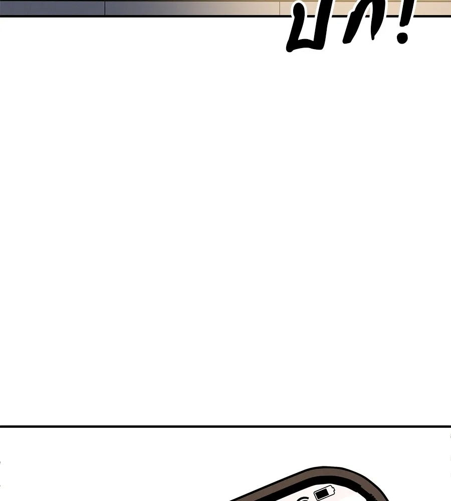 รักหลอกหยอกแฟนเก่า ตอนที่ 51 (จบซีซัน 1) รูปที่ 31