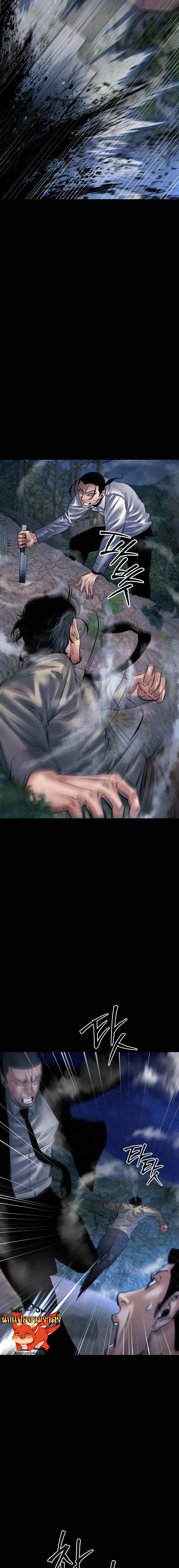 Blade of Retribution ดาบแห_งการลงท_ณฑ_ ตอนที่ ตอนที่ 26 รูปที่ 7