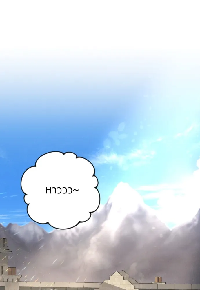 ฉันจะจีบท่านดยุกแดนเหนือ ตอนที่ 15 รูปที่ 38