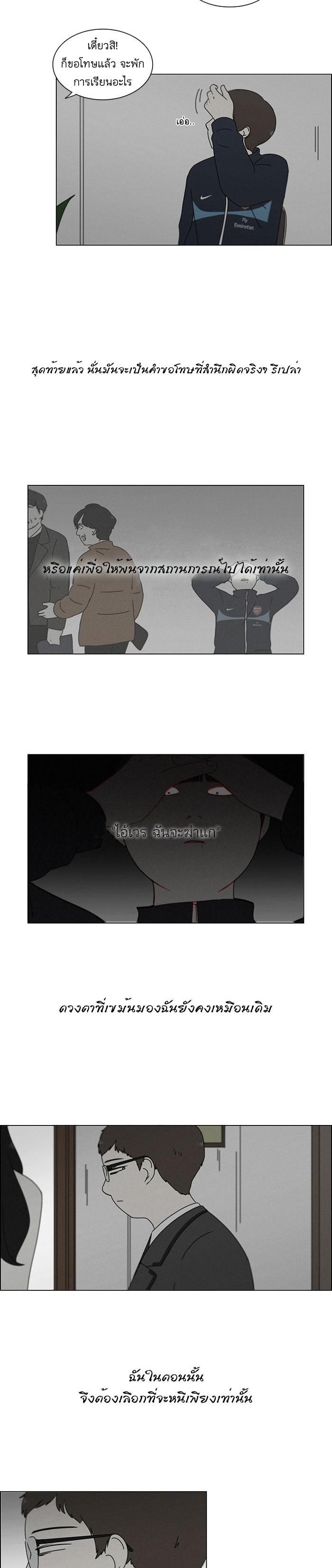 Manga-lc-com อ่านมังงะ อ่านการ์ตูน ออนไลน์ ฟรี Love Revolution รักนี้ต้องปฏิวัติ ตอนที่ 1 2 3 4 5 6 7 8 9 10 11 12 13 14 ฟรี ไม่มีโฆษณา Manga-lc - อ่าน มังงะ อ่าน การ์ตูน ออนไลน์ อ่านมังงะ ฟรี