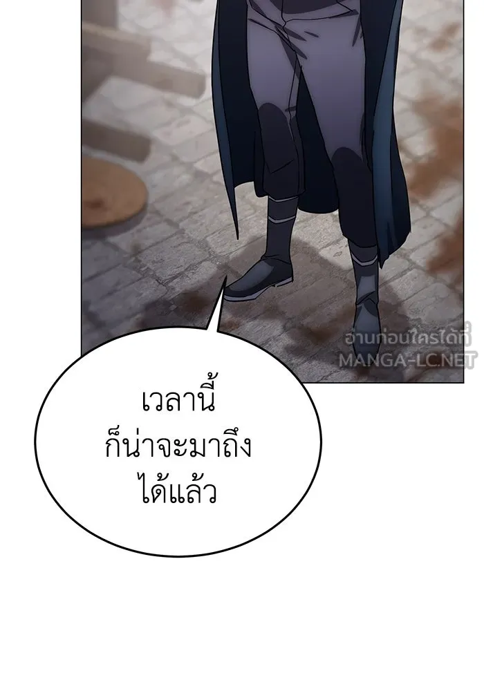 ยอดนักดาบผู้โอบอุ้มดารา ตอนที่ 3 รูปที่ 147