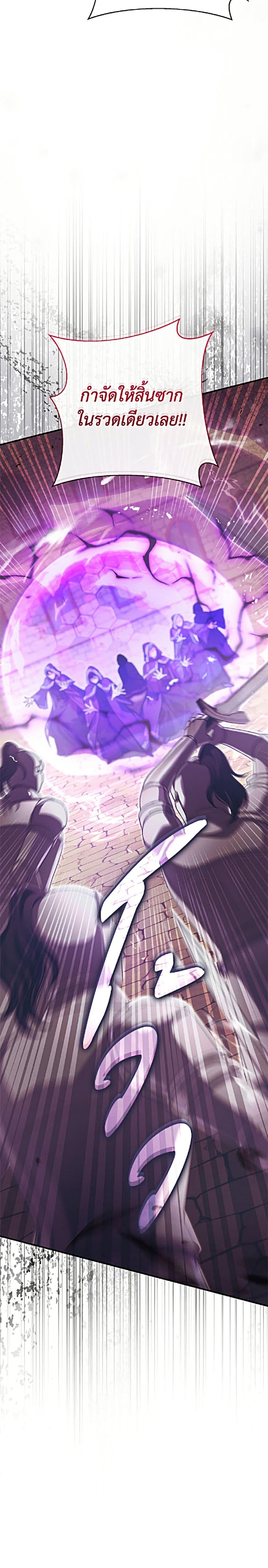 Manga-lc-com อ่านมังงะ อ่านการ์ตูน ออนไลน์ ฟรี The Villain’s Match Is Too Perfect ตอนที่ 1 2 3 4 5 6 7 8 9 10 11 12 13 14 ฟรี ไม่มีโฆษณา Manga-lc - อ่าน มังงะ อ่าน การ์ตูน ออนไลน์ อ่านมังงะ ฟรี