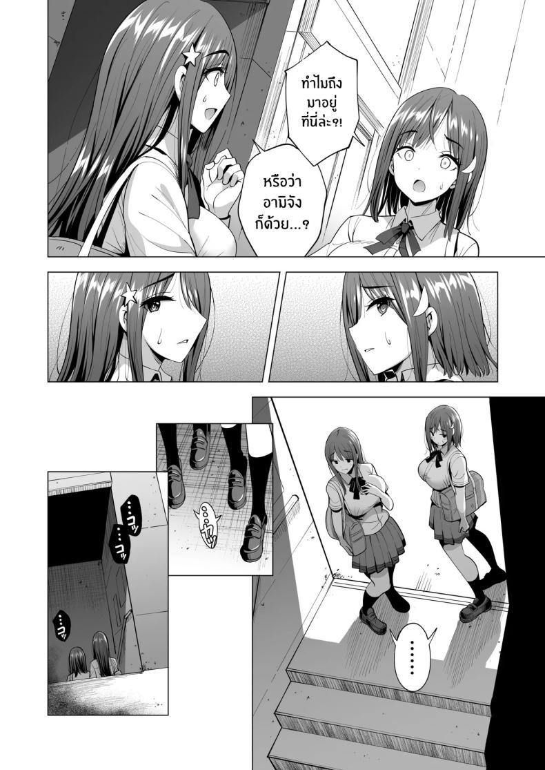 Doujin-Lc- อ่าน โดจิน มังฮวา เกาหลี ญี่ปุ่น จีน แปลไทย เเฟนสาวของผมที่ติดกับใยเเมงมุม[Maguro Coffee (Aburi Salmon Maru)] Kumo no Su ni Torawareta Ore no Kanojo-tachi ตอนที่ 1 2 3 4 5 6 7 8 9 10 11 12 13 14 ฟรี ไม่มีโฆษณา อ่าน โดจิน Manhwa เกาหลี ญี่ปุ่น จีน เรามีครบ คัดมาให้เน้นๆ โดจิน 18+ รับประกันความฟินโดย  Doujin Lc
