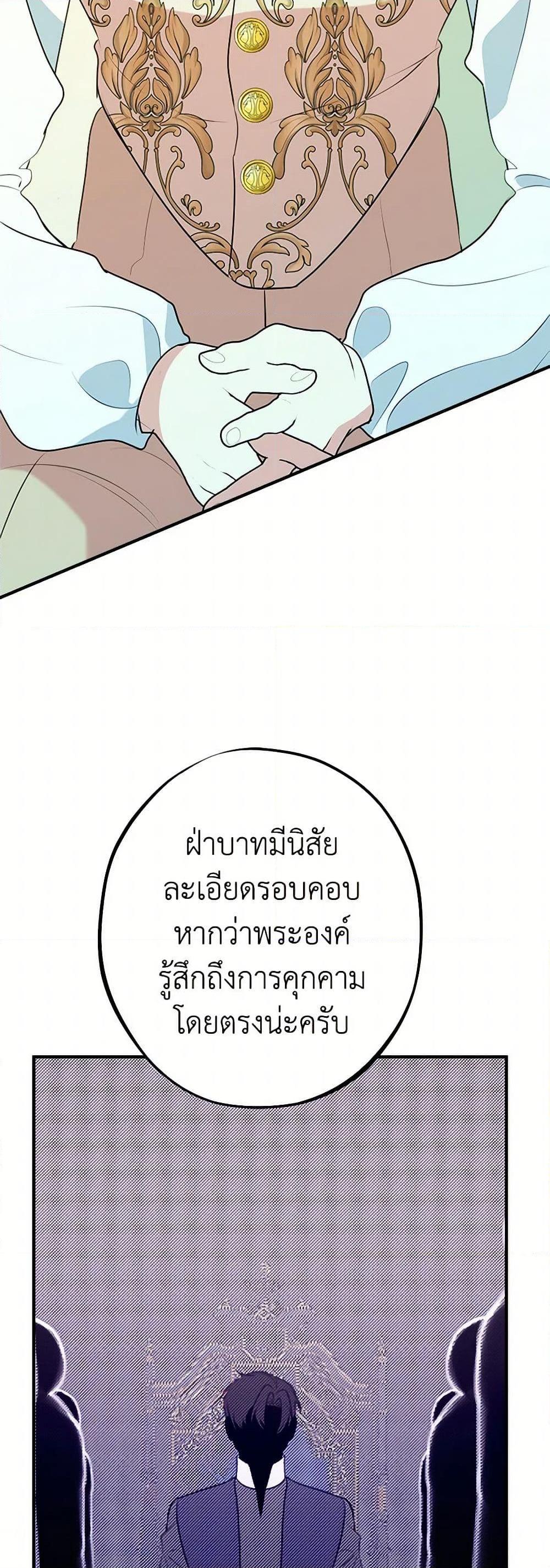 Manga-lc-com อ่านมังงะ อ่านการ์ตูน ออนไลน์ ฟรี The Raven Duchess ตอนที่ 1 2 3 4 5 6 7 8 9 10 11 12 13 14 ฟรี ไม่มีโฆษณา Manga-lc - อ่าน มังงะ อ่าน การ์ตูน ออนไลน์ อ่านมังงะ ฟรี