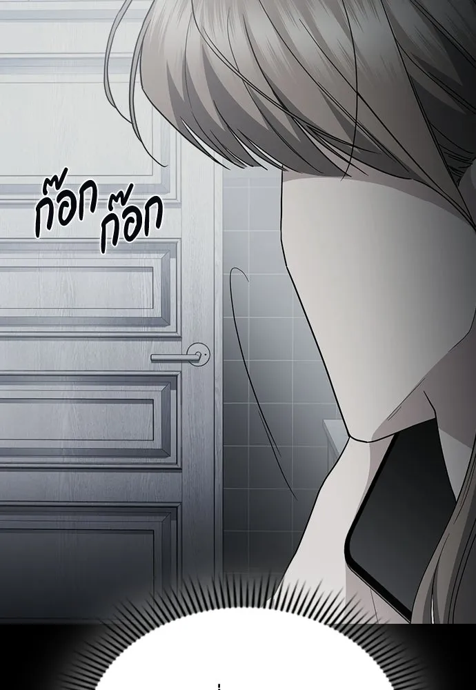 รักแล้วห้ามเลิก ตอนที่ 61 รูปที่ 44