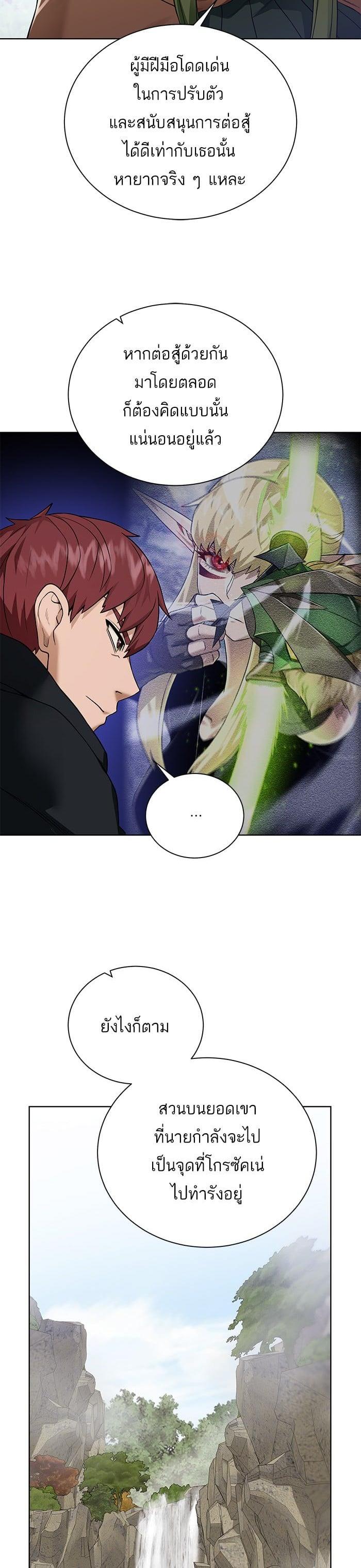 Manga-lc-com อ่านมังงะ อ่านการ์ตูน ออนไลน์ ฟรี Dungeons and Artifacts ตอนที่ 1 2 3 4 5 6 7 8 9 10 11 12 13 14 ฟรี ไม่มีโฆษณา Manga-lc - อ่าน มังงะ อ่าน การ์ตูน ออนไลน์ อ่านมังงะ ฟรี