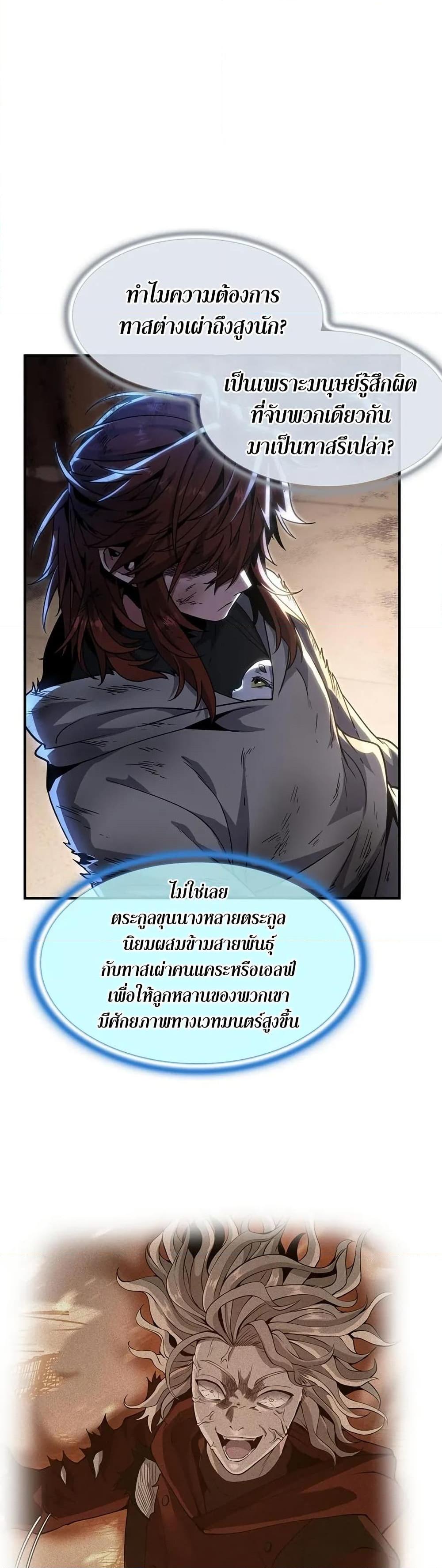 Manga-lc-com อ่านมังงะ อ่านการ์ตูน ออนไลน์ ฟรี The Beginning After the End ตอนที่ 1 2 3 4 5 6 7 8 9 10 11 12 13 14 ฟรี ไม่มีโฆษณา Manga-lc - อ่าน มังงะ อ่าน การ์ตูน ออนไลน์ อ่านมังงะ ฟรี
