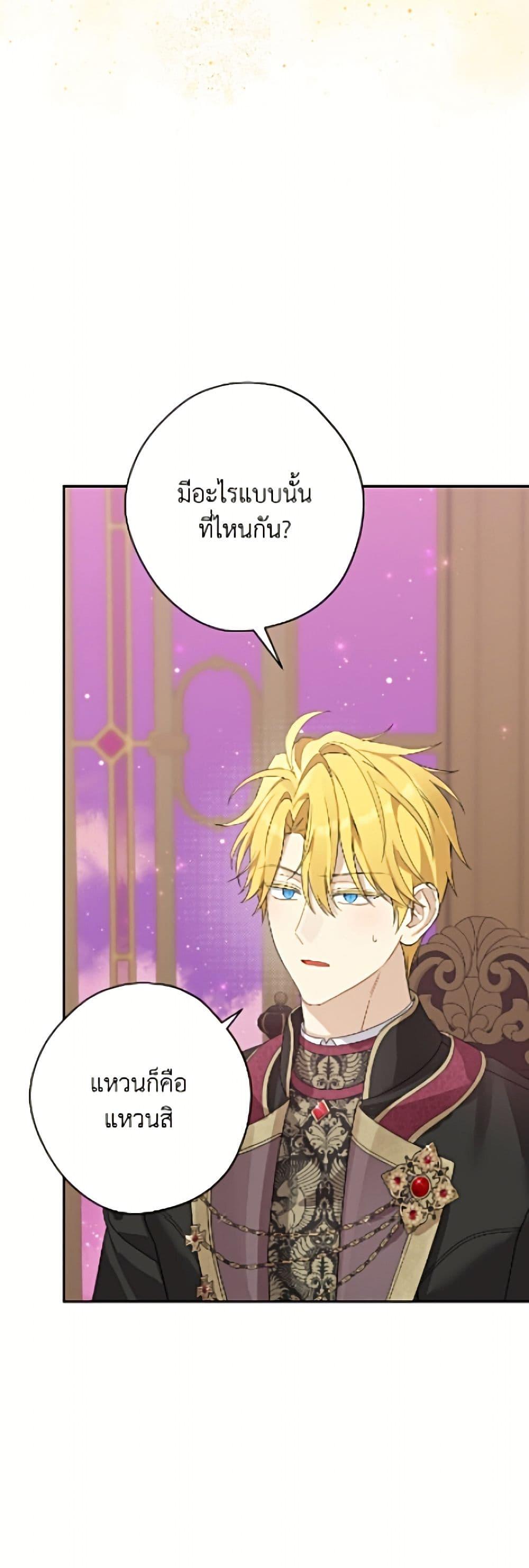 Manga-lc-com อ่านมังงะ อ่านการ์ตูน ออนไลน์ ฟรี Actually, I Was the Real One ตอนที่ 1 2 3 4 5 6 7 8 9 10 11 12 13 14 ฟรี ไม่มีโฆษณา Manga-lc - อ่าน มังงะ อ่าน การ์ตูน ออนไลน์ อ่านมังงะ ฟรี