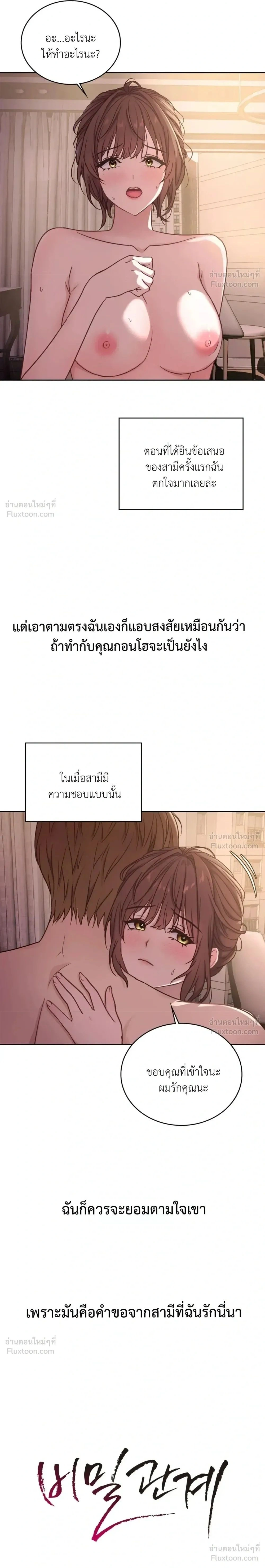 Doujin-Lc- อ่าน โดจิน มังฮวา เกาหลี ญี่ปุ่น จีน แปลไทย Secret Relationship ความสัมพันธ์ลับๆ ตอนที่ 1 2 3 4 5 6 7 8 9 10 11 12 13 14 ฟรี ไม่มีโฆษณา อ่าน โดจิน Manhwa เกาหลี ญี่ปุ่น จีน เรามีครบ คัดมาให้เน้นๆ โดจิน 18+ รับประกันความฟินโดย  Doujin Lc