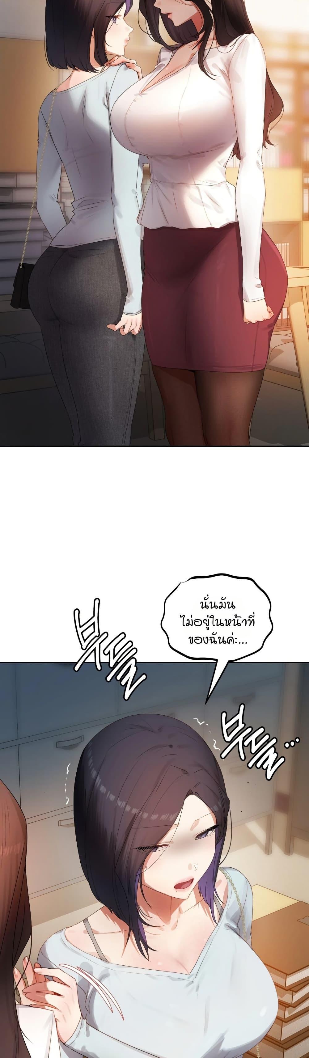 Doujin-Lc- อ่าน โดจิน มังฮวา เกาหลี ญี่ปุ่น จีน แปลไทย The Professor’s ตอนที่ 1 2 3 4 5 6 7 8 9 10 11 12 13 14 ฟรี ไม่มีโฆษณา อ่าน โดจิน Manhwa เกาหลี ญี่ปุ่น จีน เรามีครบ คัดมาให้เน้นๆ โดจิน 18+ รับประกันความฟินโดย  Doujin Lc