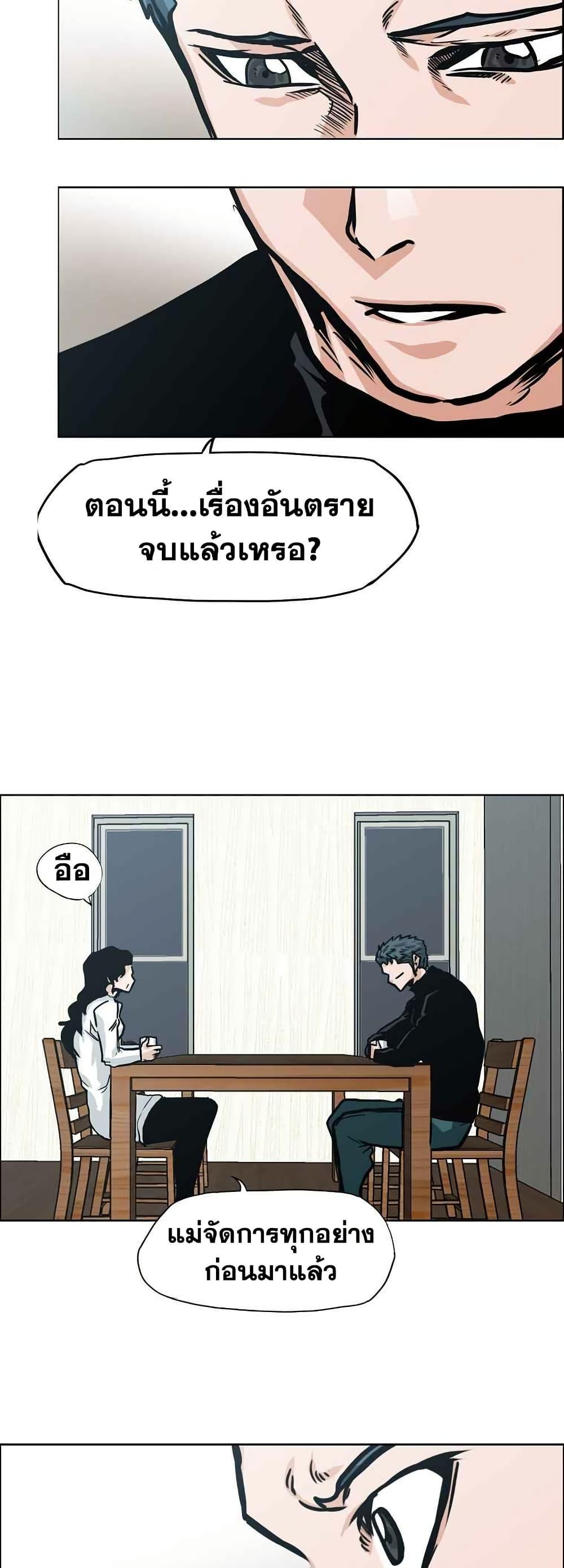 Manga-lc-com อ่านมังงะ อ่านการ์ตูน ออนไลน์ ฟรี Boss in School ตอนที่ 1 2 3 4 5 6 7 8 9 10 11 12 13 14 ฟรี ไม่มีโฆษณา Manga-lc - อ่าน มังงะ อ่าน การ์ตูน ออนไลน์ อ่านมังงะ ฟรี