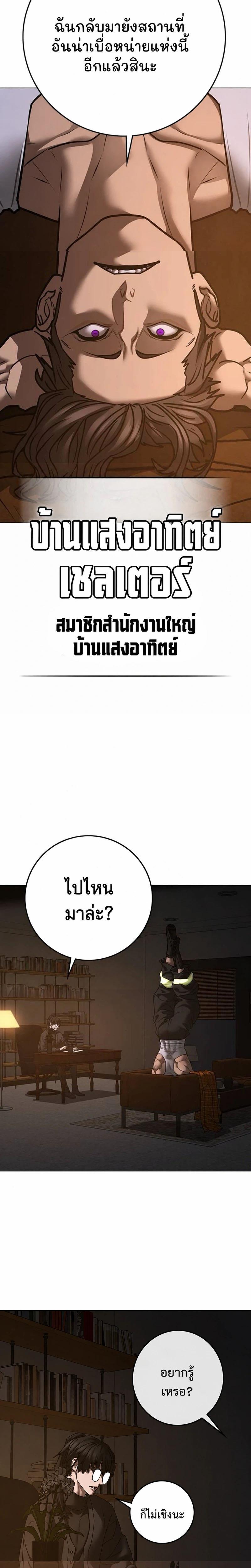 Doujin-Lc- อ่าน โดจิน มังฮวา เกาหลี ญี่ปุ่น จีน แปลไทย 212 ตอนที่ 1 2 3 4 5 6 7 8 9 10 11 12 13 14 ฟรี ไม่มีโฆษณา อ่าน โดจิน Manhwa เกาหลี ญี่ปุ่น จีน เรามีครบ คัดมาให้เน้นๆ โดจิน 18+ รับประกันความฟินโดย  Doujin Lc