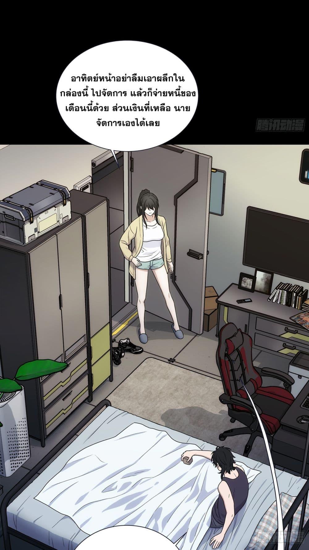 Manga-lc-com อ่านมังงะ อ่านการ์ตูน ออนไลน์ ฟรี Steel Covenant ตอนที่ 1 2 3 4 5 6 7 8 9 10 11 12 13 14 ฟรี ไม่มีโฆษณา Manga-lc - อ่าน มังงะ อ่าน การ์ตูน ออนไลน์ อ่านมังงะ ฟรี