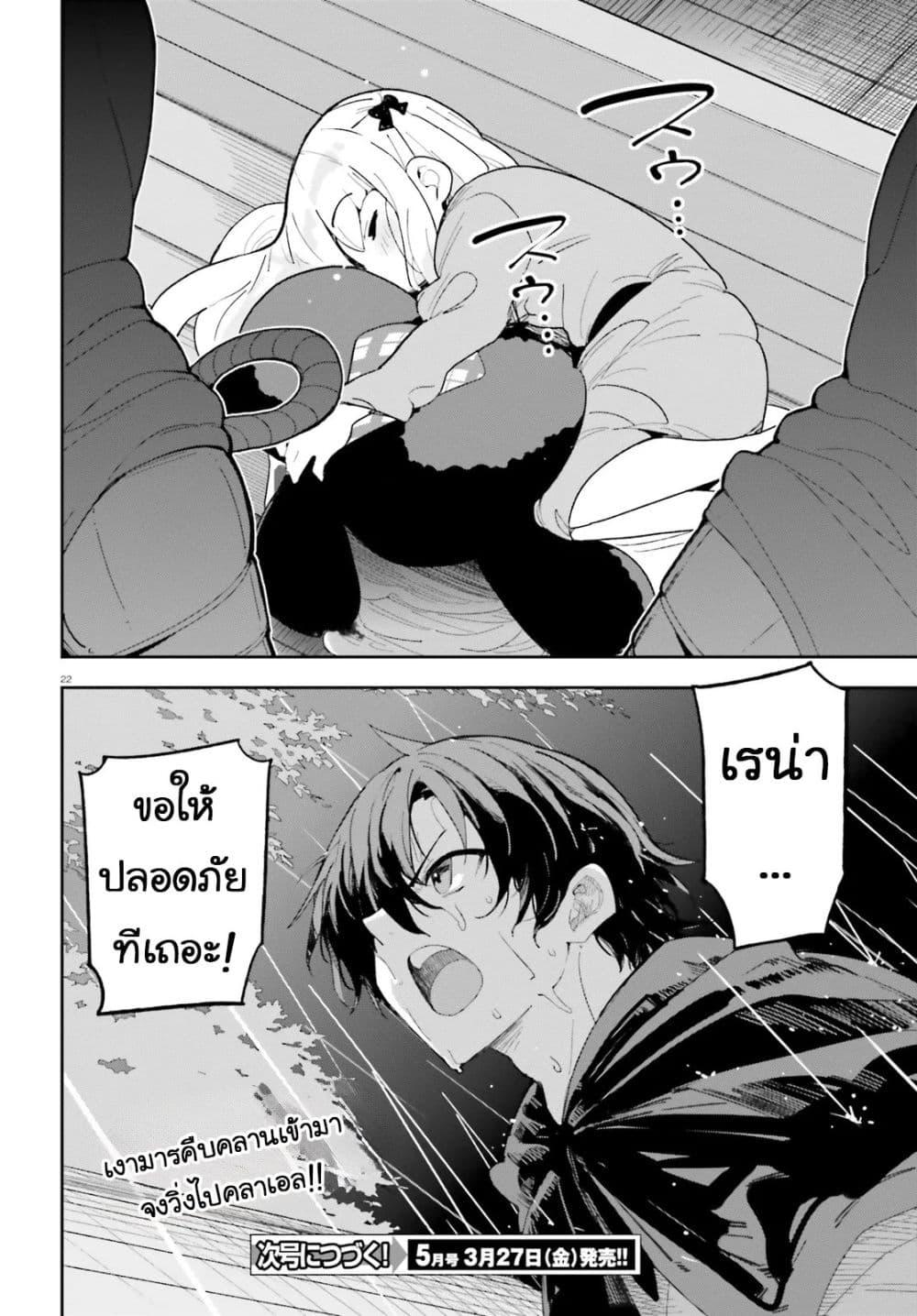 Manga-lc-com อ่านมังงะ อ่านการ์ตูน ออนไลน์ ฟรี Mob Shisai Dakedo, Kono Sekai ga Otome Game dato Kizuita node Heroine wo Ikusei Shimasu ตอนที่ 1 2 3 4 5 6 7 8 9 10 11 12 13 14 ฟรี ไม่มีโฆษณา Manga-lc - อ่าน มังงะ อ่าน การ์ตูน ออนไลน์ อ่านมังงะ ฟรี