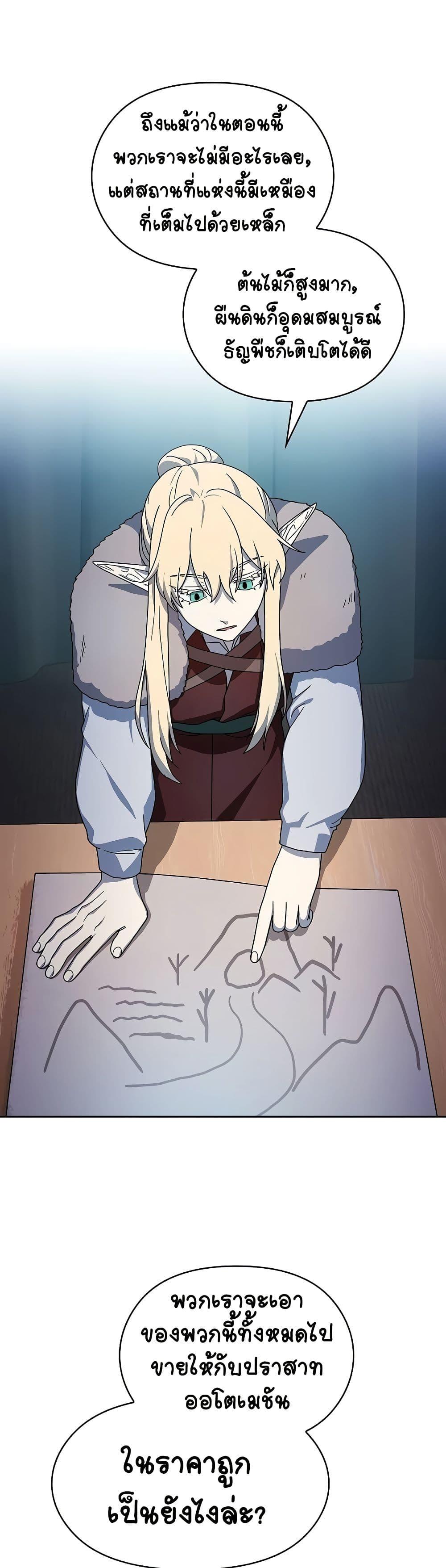 Manga-lc-com อ่านมังงะ อ่านการ์ตูน ออนไลน์ ฟรี The Nebula’s Civilization ตอนที่ 1 2 3 4 5 6 7 8 9 10 11 12 13 14 ฟรี ไม่มีโฆษณา Manga-lc - อ่าน มังงะ อ่าน การ์ตูน ออนไลน์ อ่านมังงะ ฟรี