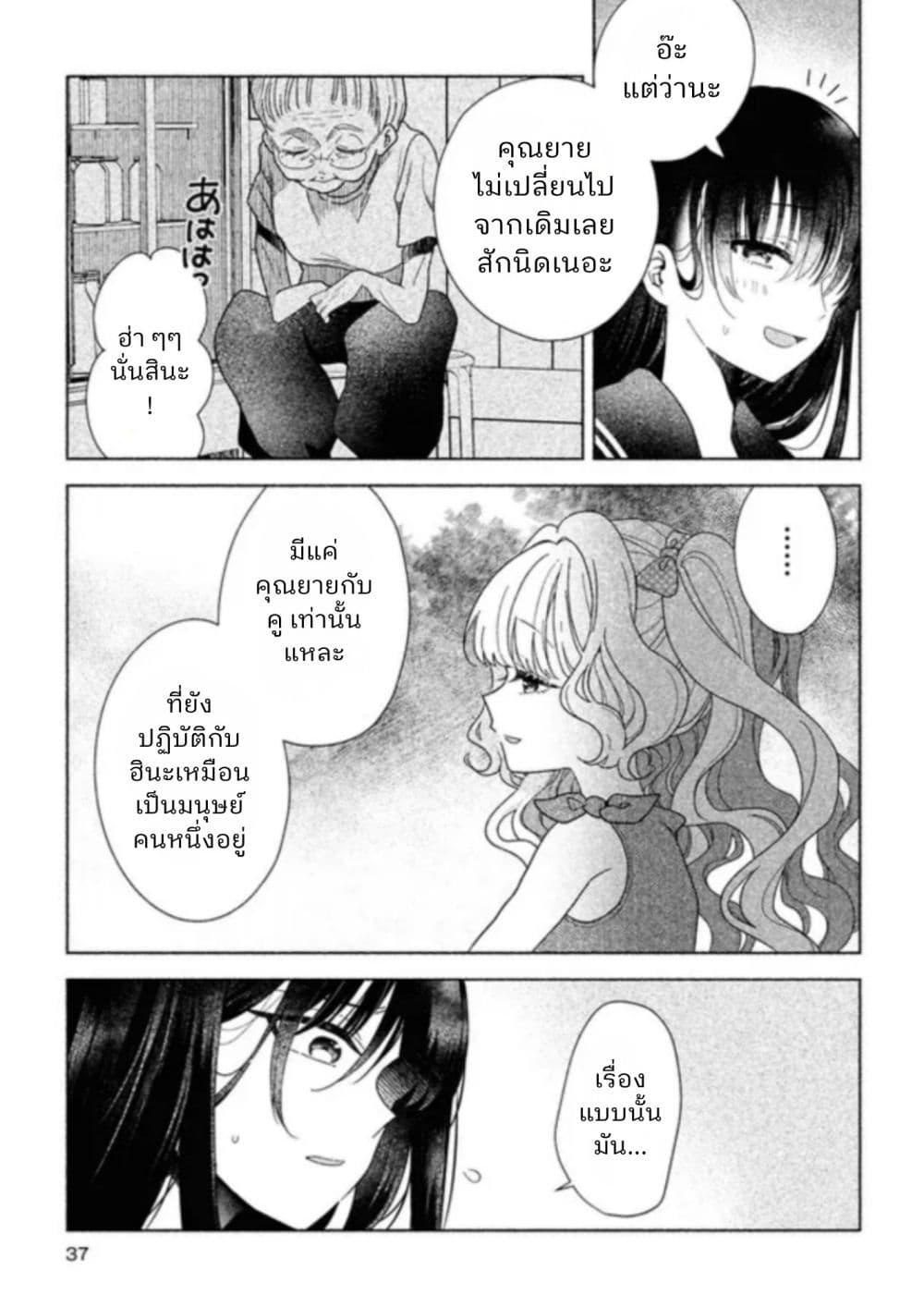 Manga-lc-com อ่านมังงะ อ่านการ์ตูน ออนไลน์ ฟรี Hina-chan ga Ikiteru nara ตอนที่ 1 2 3 4 5 6 7 8 9 10 11 12 13 14 ฟรี ไม่มีโฆษณา Manga-lc - อ่าน มังงะ อ่าน การ์ตูน ออนไลน์ อ่านมังงะ ฟรี
