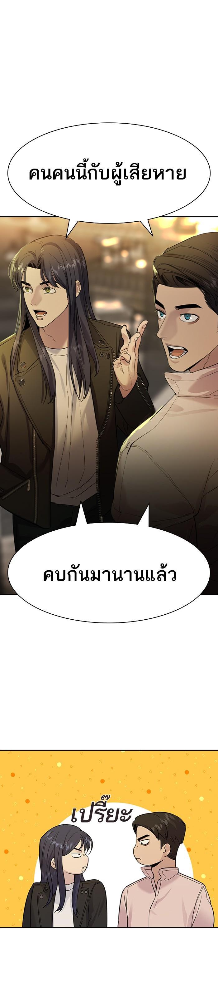 Manga-lc-com อ่านมังงะ อ่านการ์ตูน ออนไลน์ ฟรี The World Is Money and Power กลโกงโลกพนัน ตอนที่ 1 2 3 4 5 6 7 8 9 10 11 12 13 14 ฟรี ไม่มีโฆษณา Manga-lc - อ่าน มังงะ อ่าน การ์ตูน ออนไลน์ อ่านมังงะ ฟรี