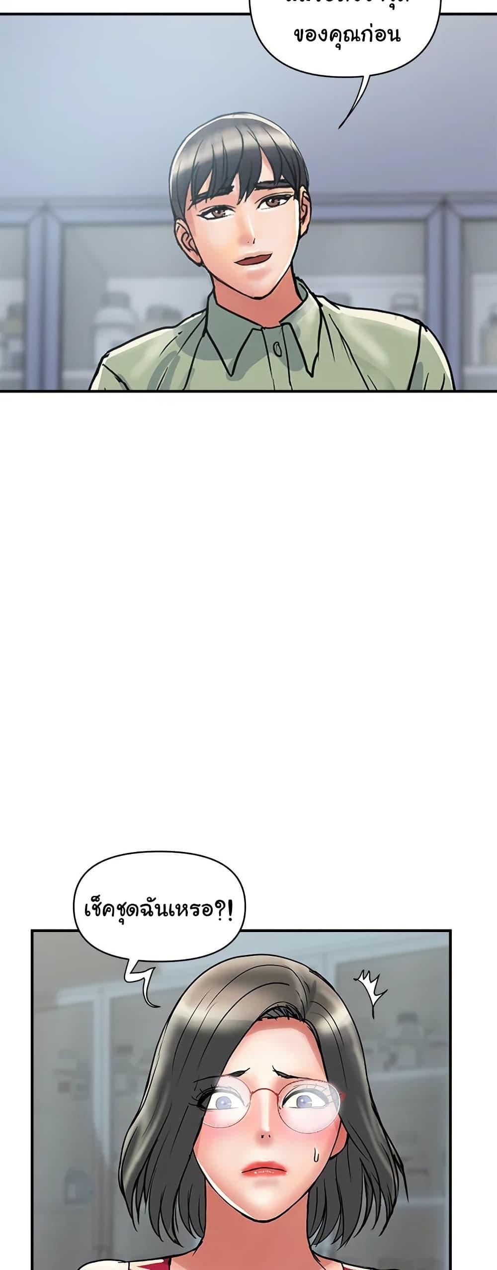 Doujin-Lc- อ่าน โดจิน มังฮวา เกาหลี ญี่ปุ่น จีน แปลไทย Pheromones ตอนที่ 1 2 3 4 5 6 7 8 9 10 11 12 13 14 ฟรี ไม่มีโฆษณา อ่าน โดจิน Manhwa เกาหลี ญี่ปุ่น จีน เรามีครบ คัดมาให้เน้นๆ โดจิน 18+ รับประกันความฟินโดย  Doujin Lc