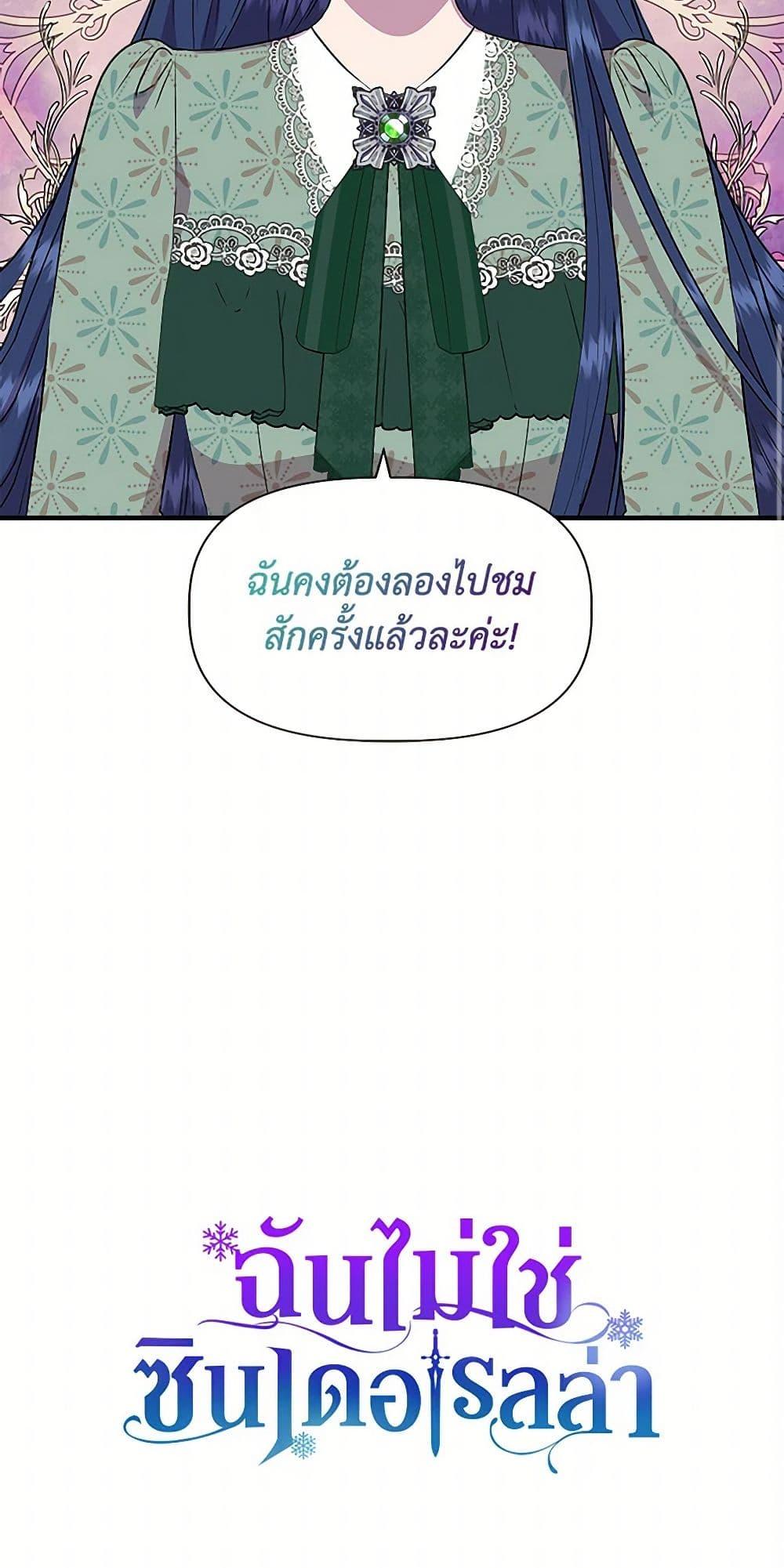 Manga-lc-com อ่านมังงะ อ่านการ์ตูน ออนไลน์ ฟรี I Wasn’t the Cinderella ตอนที่ 1 2 3 4 5 6 7 8 9 10 11 12 13 14 ฟรี ไม่มีโฆษณา Manga-lc - อ่าน มังงะ อ่าน การ์ตูน ออนไลน์ อ่านมังงะ ฟรี