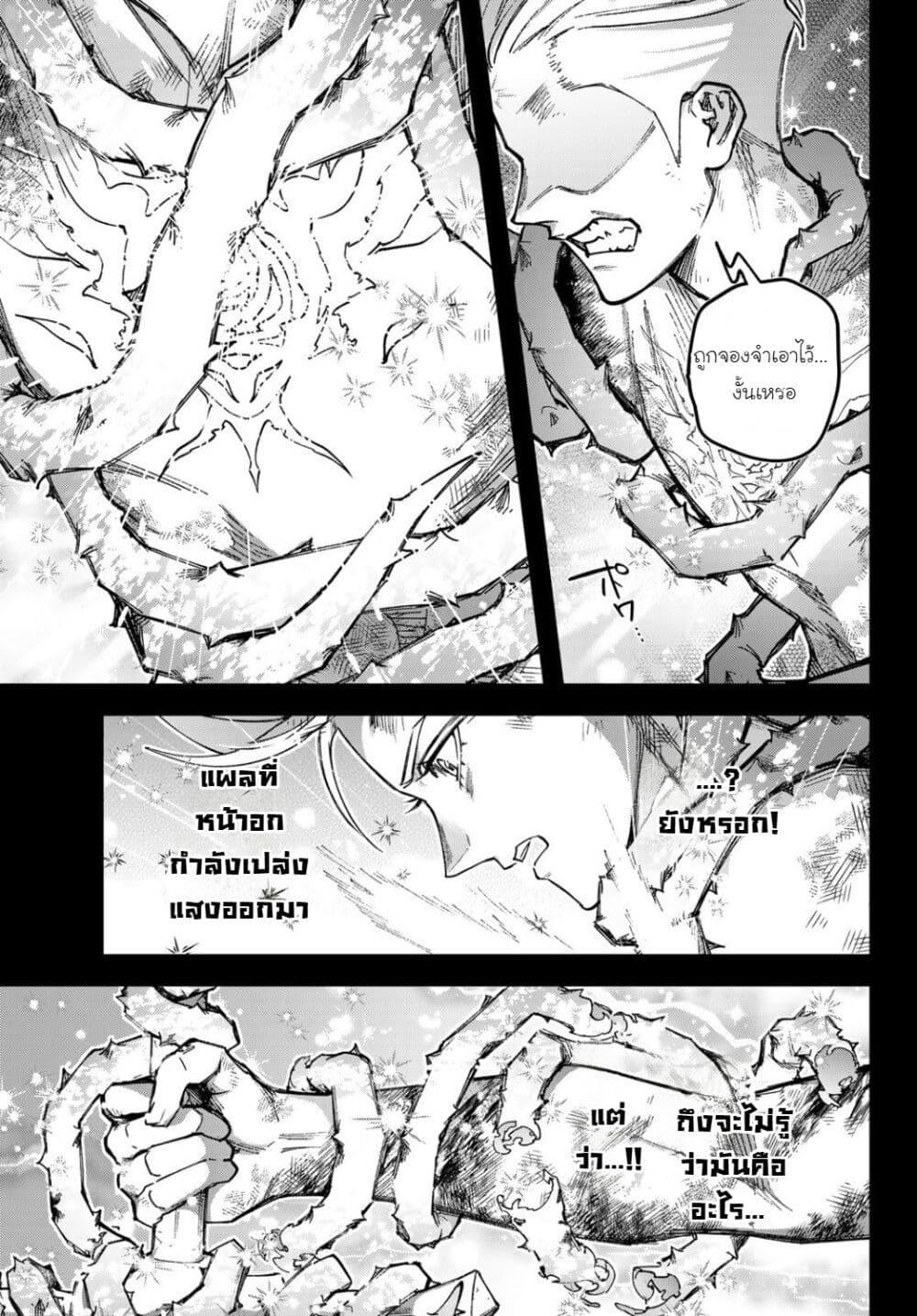 Manga-lc-com อ่านมังงะ อ่านการ์ตูน ออนไลน์ ฟรี Nemureru Mori no Rega ตอนที่ 1 2 3 4 5 6 7 8 9 10 11 12 13 14 ฟรี ไม่มีโฆษณา Manga-lc - อ่าน มังงะ อ่าน การ์ตูน ออนไลน์ อ่านมังงะ ฟรี