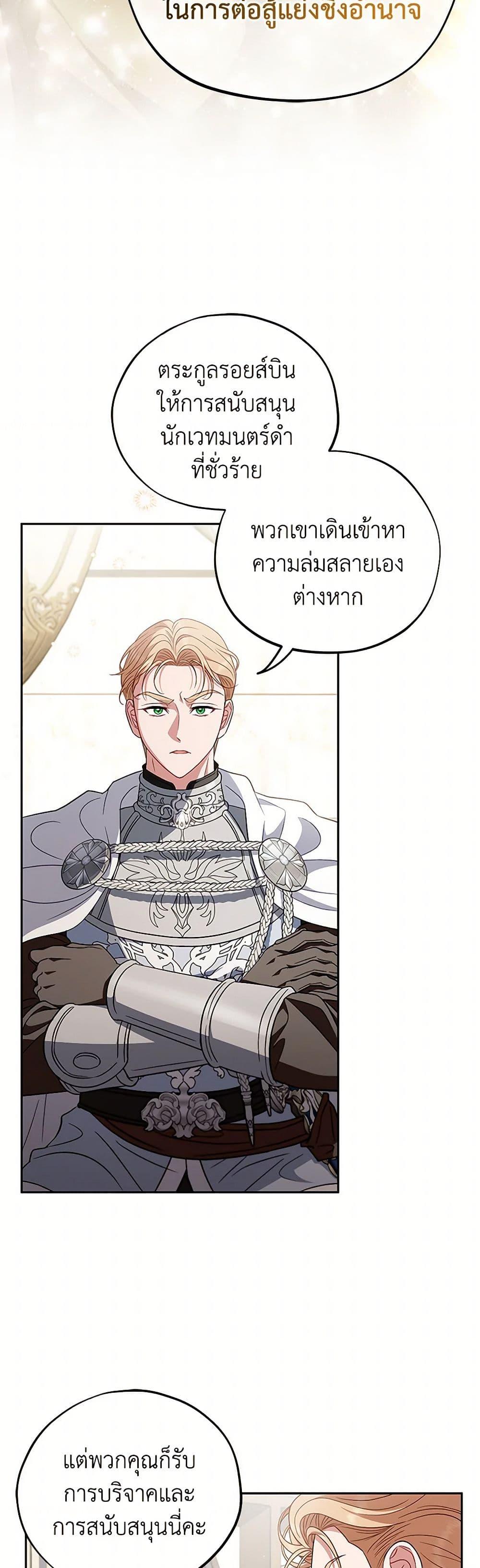 Manga-lc-com อ่านมังงะ อ่านการ์ตูน ออนไลน์ ฟรี I Will Become the Villain’s Poison Taster ตอนที่ 1 2 3 4 5 6 7 8 9 10 11 12 13 14 ฟรี ไม่มีโฆษณา Manga-lc - อ่าน มังงะ อ่าน การ์ตูน ออนไลน์ อ่านมังงะ ฟรี