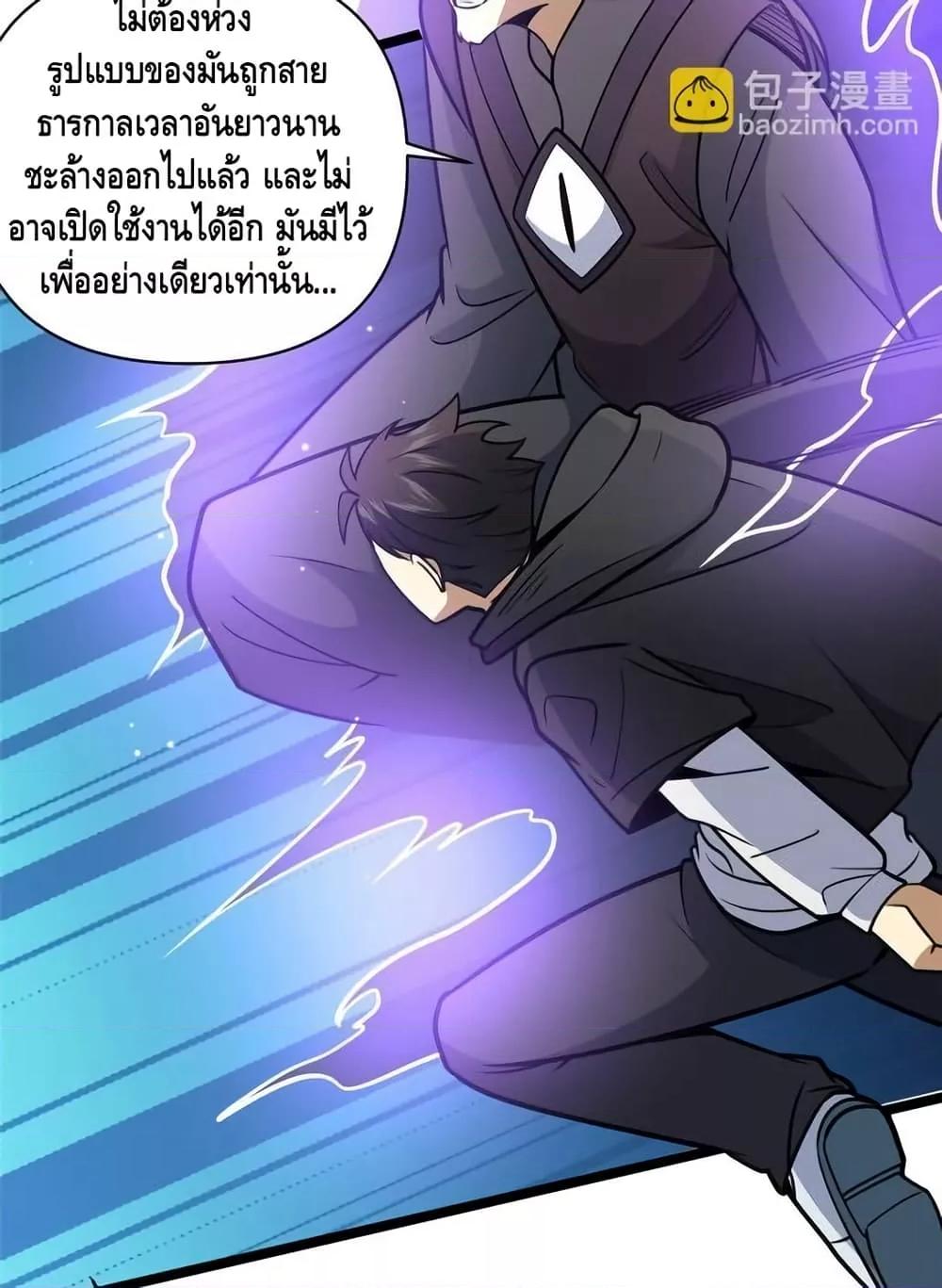 Manga-lc-com อ่านมังงะ อ่านการ์ตูน ออนไลน์ ฟรี TheBestMedica ตอนที่ 1 2 3 4 5 6 7 8 9 10 11 12 13 14 ฟรี ไม่มีโฆษณา Manga-lc - อ่าน มังงะ อ่าน การ์ตูน ออนไลน์ อ่านมังงะ ฟรี