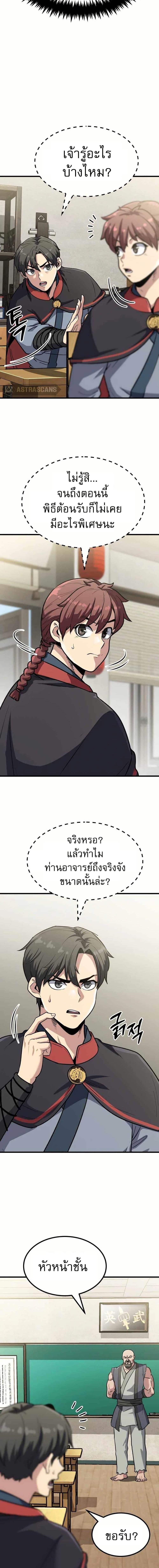 Manga-lc-com อ่านมังงะ อ่านการ์ตูน ออนไลน์ ฟรี Skeleton Warrior ตอนที่ 1 2 3 4 5 6 7 8 9 10 11 12 13 14 ฟรี ไม่มีโฆษณา Manga-lc - อ่าน มังงะ อ่าน การ์ตูน ออนไลน์ อ่านมังงะ ฟรี