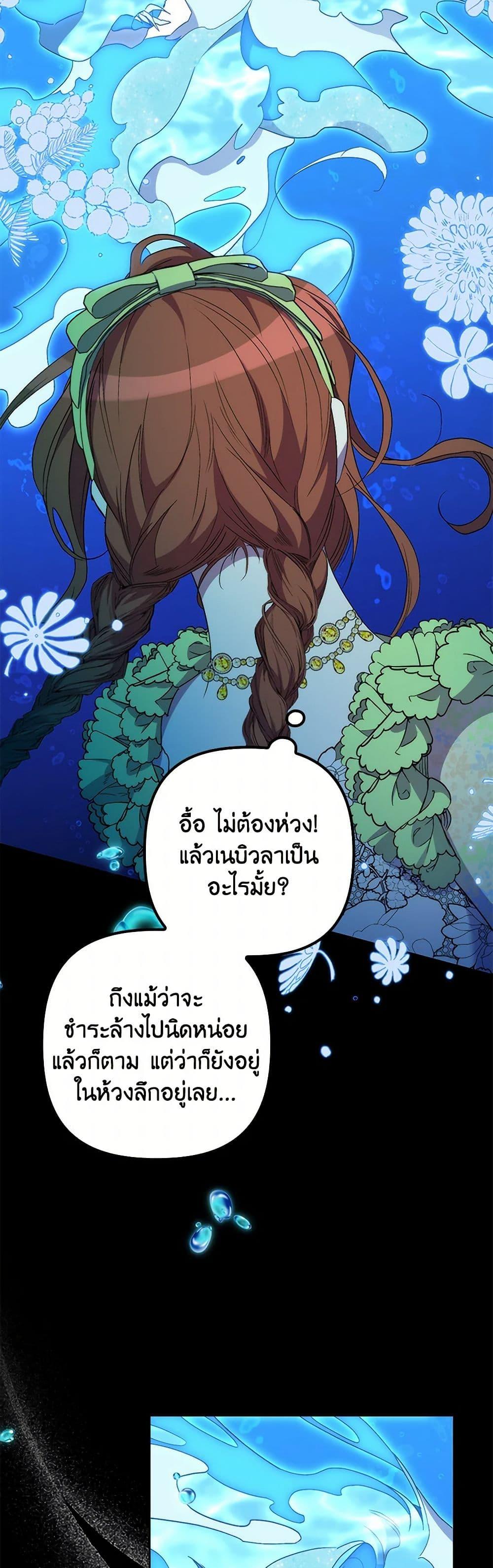 Manga-lc-com อ่านมังงะ อ่านการ์ตูน ออนไลน์ ฟรี I’m Dead, But the Hero Went Crazy ตอนที่ 1 2 3 4 5 6 7 8 9 10 11 12 13 14 ฟรี ไม่มีโฆษณา Manga-lc - อ่าน มังงะ อ่าน การ์ตูน ออนไลน์ อ่านมังงะ ฟรี