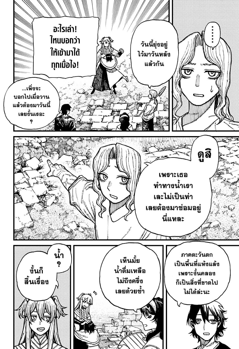 Manga-lc-com อ่านมังงะ อ่านการ์ตูน ออนไลน์ ฟรี Centuria ตอนที่ 1 2 3 4 5 6 7 8 9 10 11 12 13 14 ฟรี ไม่มีโฆษณา Manga-lc - อ่าน มังงะ อ่าน การ์ตูน ออนไลน์ อ่านมังงะ ฟรี