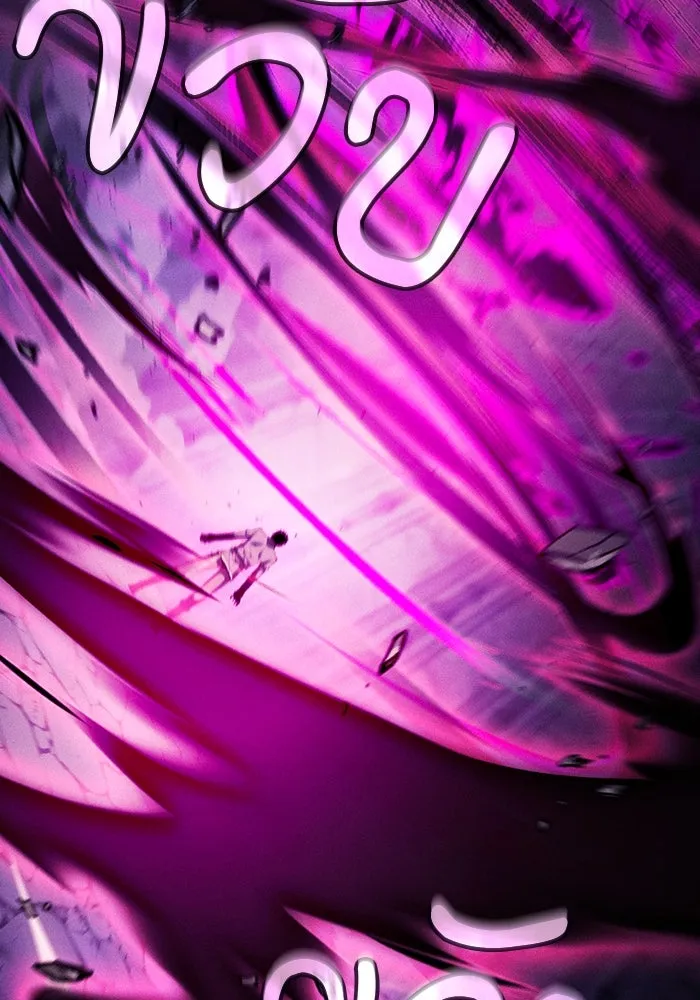 นักดาบอัจฉริยะจากอะคาเดมี ตอนที่ 89 รูปที่ 10