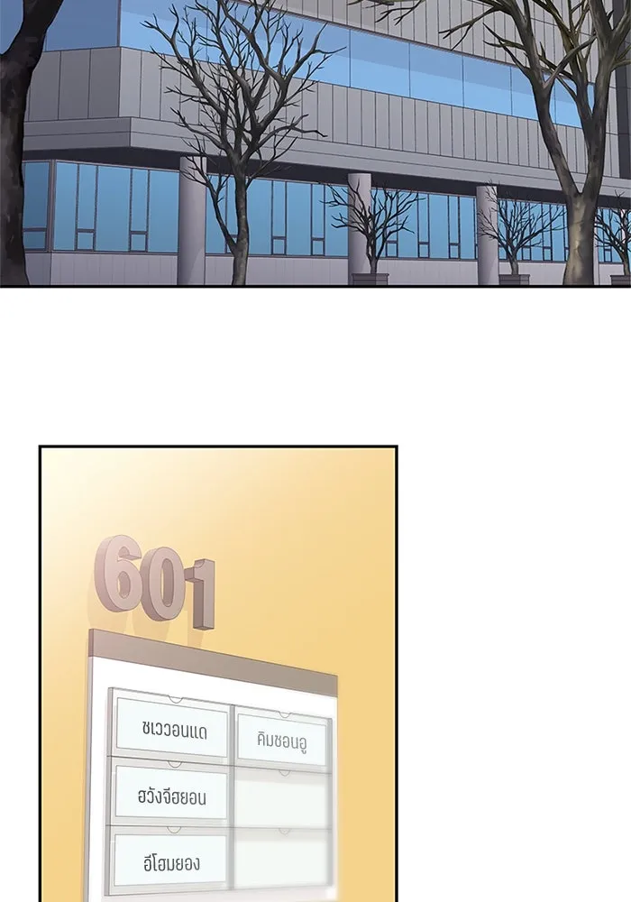 สลับรัก สลับชะตา ตอนที่ 30 รูปที่ 40